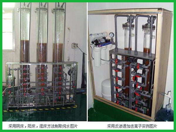 树脂耗材预处理方法